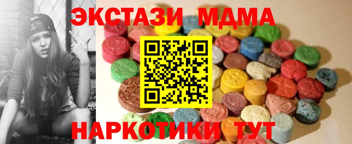 Заводоуковск  ЭКСТАЗИ диски  darknet клад  Ecstasy  Ecstasy louis Vuitton  Вход с VPN 