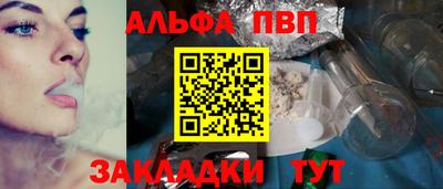 метамфетамин Кумертау
