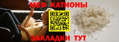 метамфетамин Кумертау
