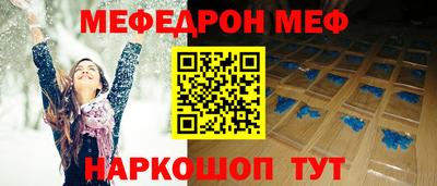 метамфетамин Кумертау
