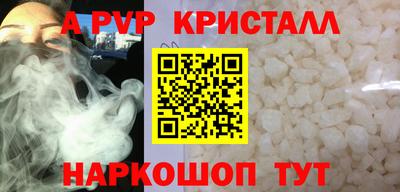 крисы Кунгур
