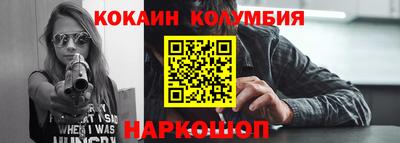 метамфетамин Кумертау
