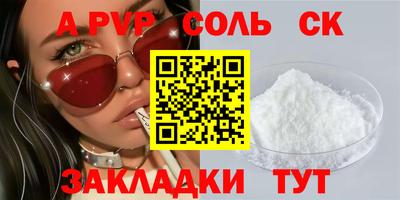 стаф Кулебаки
