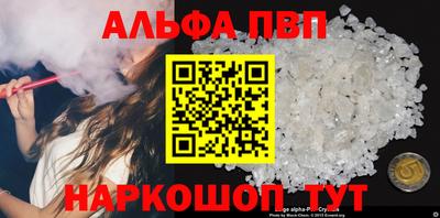 метамфетамин Кумертау