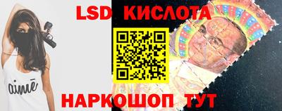 метамфетамин Кумертау