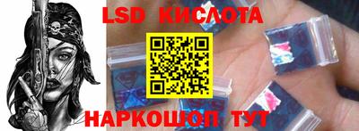 метамфетамин Кумертау