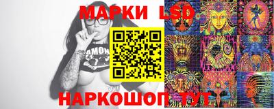 метамфетамин Кумертау