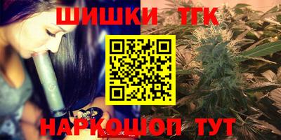 метамфетамин Кумертау