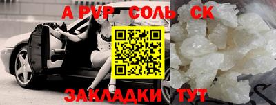 крисы Кунгур