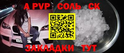 метамфетамин Кумертау