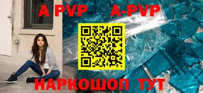 метамфетамин Кумертау