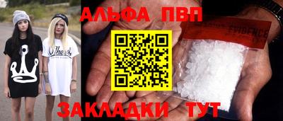 метамфетамин Кумертау