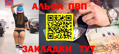 метамфетамин Кумертау