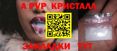 метамфетамин Кумертау
