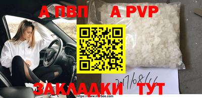 метамфетамин Кумертау