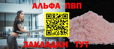 крисы Кунгур