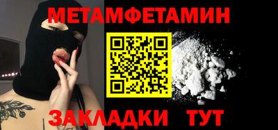 крисы Кунгур