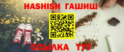 метамфетамин Кумертау