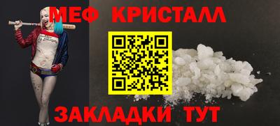 метамфетамин Кумертау