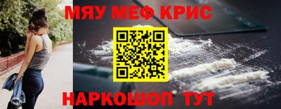 крисы Кунгур