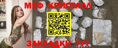 стаф Кулебаки