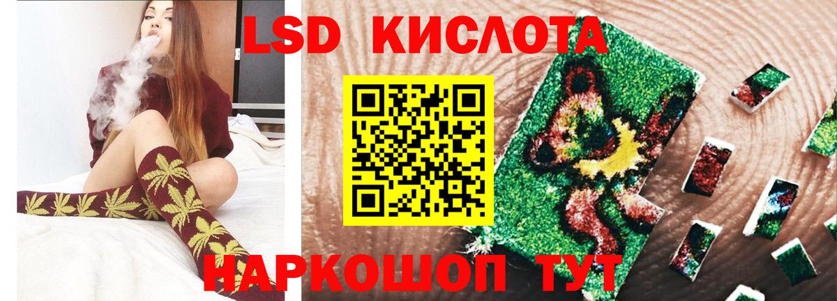Лсд 25 экстази  ЛСД экстази ecstasy  Вход с VPN  Лсд 25 экстази кислота  Заводоуковск 