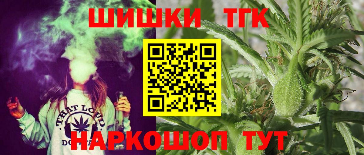 Марихуана LSD WEED  Вход с VPN  Заводоуковск  Бошки Шишки семена 